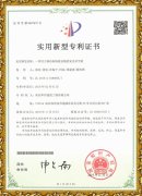 一种用于钢结构墙板安装的
