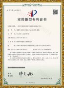 一种便于钢结构可调节高度