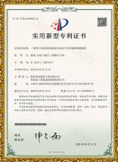 一种用于高层搞结构钢柱安