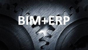 BIM与ERP