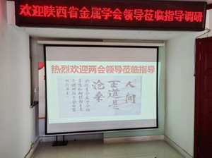 陕西钢构