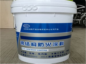 钢构防火涂料的选购原则