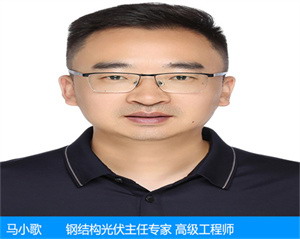 马小歌