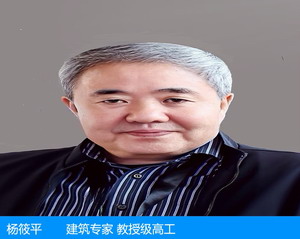 杨筱平