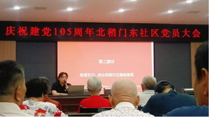 优秀党组织