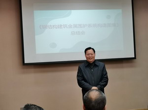 钢构建筑